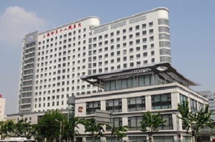 太阳成集团附属第十人民医院