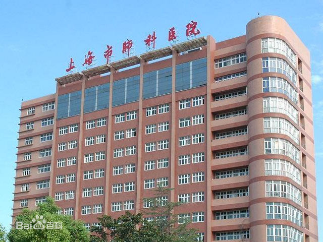 太阳成集团附属肺科医院
